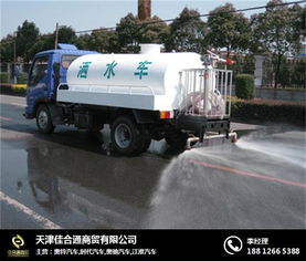 天津灑水車與環衛車輛 佳合通商貿公司作為廠家的角色解析